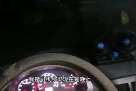 配送司机小梁带大家了解一下城市配送