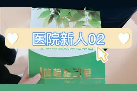 医院新人入职体检，采血核酸检测心电图超声胸透尿检一个都不少。