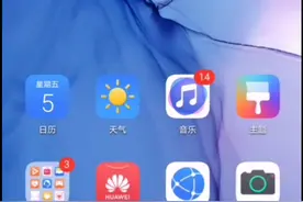 王者荣耀体验服申请教程视频封面