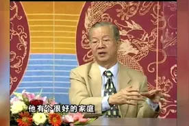 曾仕强：家庭和事业哪个更重要？到底应该先成家还是先立业？