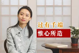 有福之人，身上往往有这三个特征，改正了才能时来运转视频封面