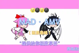 我又双叒叕改人设了💕💕视频封面