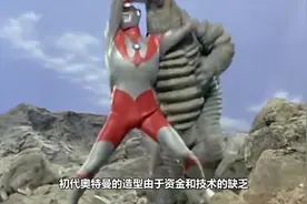 奥特曼皮套价格大盘点初代的皮套最便宜，最贵的能买一套房！