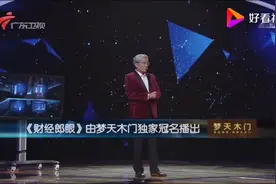 郎教授英国为什么要脱欧，脱欧对谁有好处。视频封面