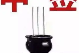 北京小客车家庭摇号”新政策官方解读！下一个中签的就是你！视频封面