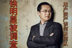 区块链:OKEX暂停提币，广大用户该何去何从