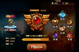 造梦西游4竞技场锦集：最后野匹的3把当场逝世