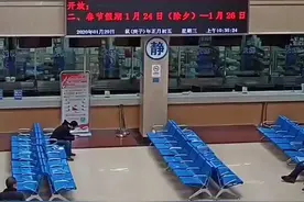 常州市第二人民医院春节安排及现场情况（含门诊急诊儿科现场）视频封面