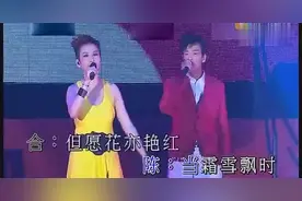 陈晓东-汤宝如对唱粤语《相思风雨中》经典中的经典！