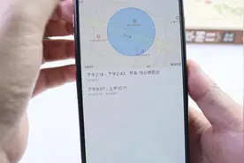教你打开手机隐藏位置功能，老婆去过什么地方，都会记录下来！视频封面