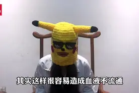 戒指长戴手上，会有怎样的影响？视频封面