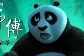 一首好听的古风音乐《师傅》，认真听歌，评论区禁止【抓鸭子】视频封面