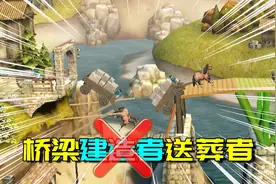 桥梁构造师：阿阳化身黑心建筑师，没想到被国王识破发配边疆？