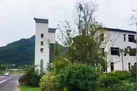 乾隆年间距今300年的，江南乔家大院新光村视频封面