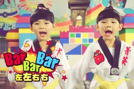 左左右右（ZONY&YONY）《Bar Bar Bar》