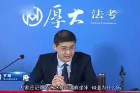 范冰冰逃税2亿,被罚款超8亿,最后没有坐牢,知道为什么吗视频封面