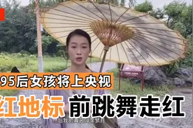 95后高颜值女孩将上央视，龙门石窟前跳舞走红，被赞洛阳皮卡晨视频封面