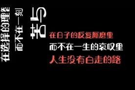 千万不要在深夜做决定视频封面