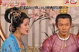 为了一颗荔枝，杨妃可以把大唐吃垮？！ #杨贵妃视频封面