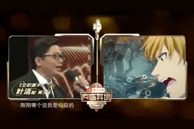 张艺与叶清现场配音多个电视剧，真是太厉害了，观众惊呼!