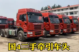 10万左右的国4二手牵引车头视频封面