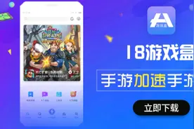 233小游戏，各种游戏都有视频封面