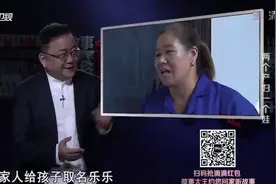 农村人在家开心的为酒席，警察却突然找上门，将刚出生的孩子带走视频封面