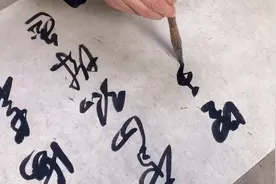 萧军书写王昌龄《从军行七首•其四》视频封面