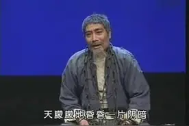 秦腔《三世仇》全本（下）李爱琴李买刚张武宏同超李小娟周智鹏视频封面