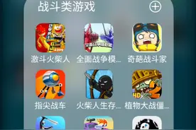 今天带来三种游戏视频封面