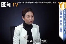 孕妇有这些表现，警惕甲亢！视频封面