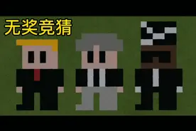 我的世界像素画(已完成3/N)