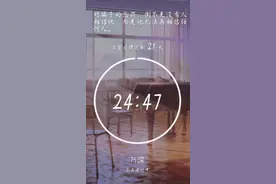 [新手]如何正确使用番茄ToDo？