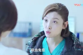 医生把女患者尿液放在太阳下暴晒后变红，发现患者得了吸血鬼症视频封面
