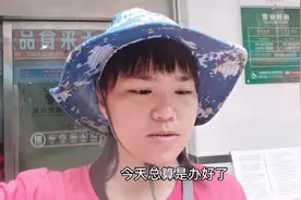 今天终于办理好农村养老保险了，1000块钱一年，30年后月领500多视频封面