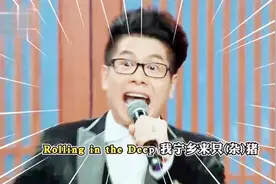 毁歌就服他！廖佳琳用湖南方言翻唱英文歌曲，听完让人忘记原唱！视频封面