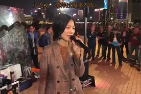 星光大道月冠军小龙女最新街演，一首《漂洋过海来看你》，超好听