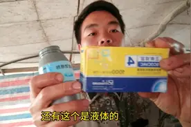 小吴养殖，小鸡回来第四天要做球虫疫苗了，做好疫苗鸡才好养视频封面