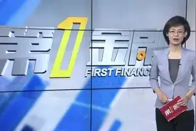 邮储银行：经营性贷款解决资金周转困难视频封面