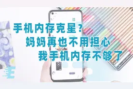 用这个清理微信文件，不用担心误删，自动备份无限容量永久保存视频封面