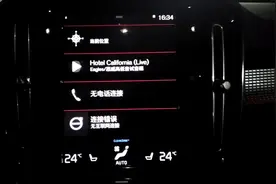 沃尔沃XC40的中控解析，操作简单反应灵敏，物理按键有点遗憾视频封面