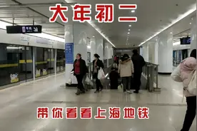 去郊游，小伙先带你看看年初二的上海地铁8号线和10号线视频封面
