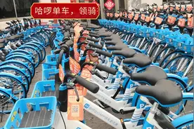 吕梁哈啰单车，领卡骑了。希望大家爱护，文明出行。视频封面