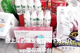 618免单零食合集 快来看看啦，看看0元究竟能买多少快递！视频封面