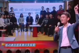 5G创始人，中国最年轻的科学家，神童申怡飞视频封面