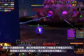 魔兽世界：60年代怀旧服BOSS详细攻略系列——克苏恩视频封面