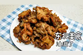 两分钟聊聊用水油（鸡冠子油）油滋做的方法，即能炖菜又能包馅视频封面