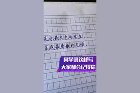同学录这样写，所有人都会记得你！#毕业季 #学生时代 #同学录