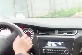 换挡后松离合是快松还是慢放？大部分人都会错！视频封面