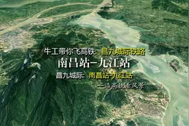 昌九城际铁路，连接江西南昌与九江，2分钟飞此京九扩能部分视频封面